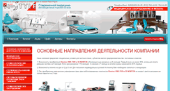 Desktop Screenshot of mstylespb.ru